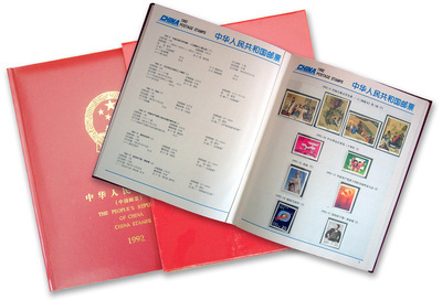 【1992年郵票年冊 含全年郵票小型張小全張 原膠全品 郵票收藏】價格,廠家,圖片,錢幣類,北京瀚博禮業文化發展-