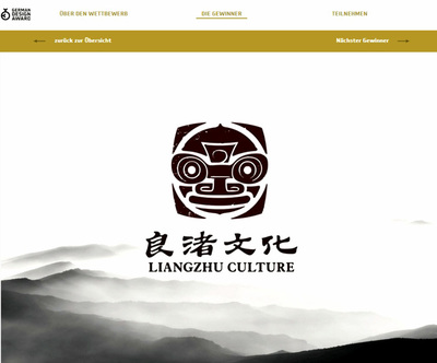 良渚文化標識&ldquo;神人&rdquo;獲得德國紅點設計獎 入圍年度德國設計大獎