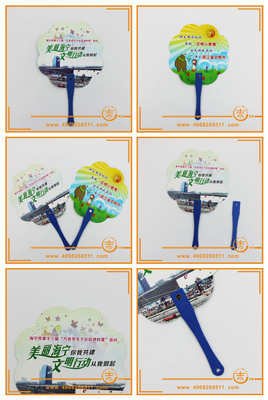 【【廠家直銷】PP扇子 促銷小禮品 塑料廣告扇 長鉚釘扇子】價格,廠家,圖片,塑料、樹脂工藝品,蒼南縣吉雅工藝禮品-