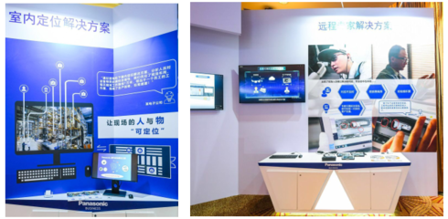 攜手創(chuàng)新，智造未來 松下電器制造行業(yè)系統(tǒng)解決方案展覽會圓滿舉辦