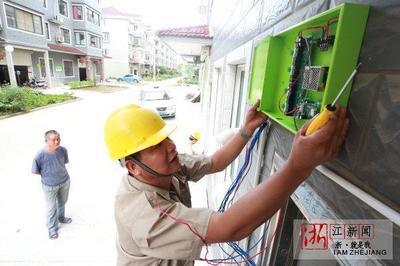 桐鄉(xiāng)創(chuàng)新治理 電線電纜技術(shù)賦能，出租房集聚點(diǎn)智能充電樁解安全難題